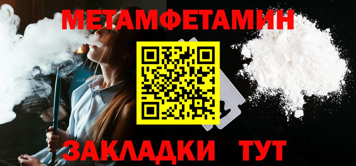 Amphetamine 98% Курчатов