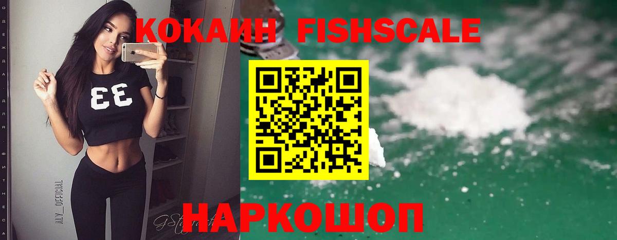 COCAIN Эквадор Курчатов