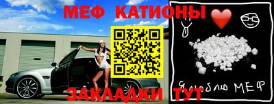 тгк Канаш