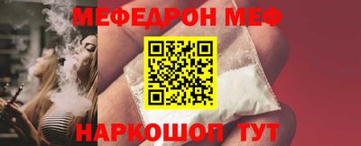 тгк Канаш