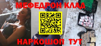 марки nbome Камышлов
