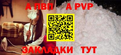 марки nbome Камышлов