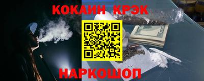 марки nbome Камышлов