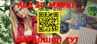 марки nbome Камышлов
