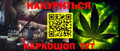 марки nbome Камышлов
