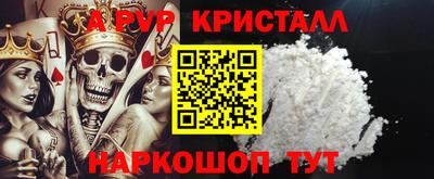марки nbome Камышлов