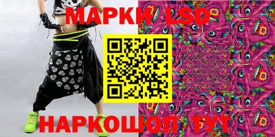 марки nbome Камышлов