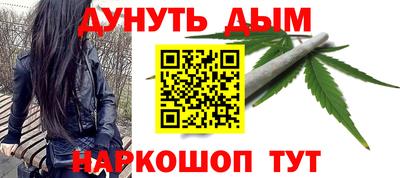 тгк Канаш