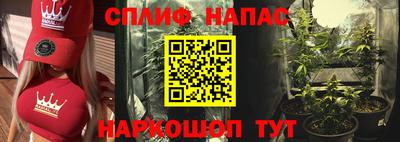 марки nbome Камышлов