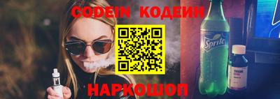тгк Канаш