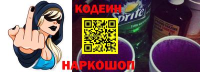 марки nbome Камышлов