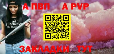 тгк Канаш