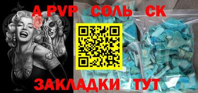марки nbome Камышлов