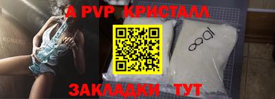 марки nbome Камышлов