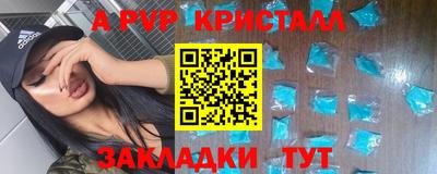 марки nbome Камышлов