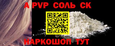 марки nbome Камышлов