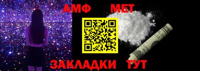 тгк Канаш