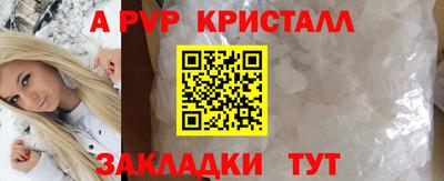 марки nbome Камышлов