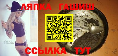 тгк Канаш