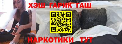 тгк Канаш