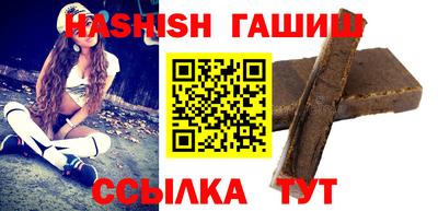 тгк Канаш