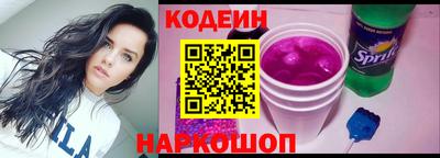 марки nbome Камышлов