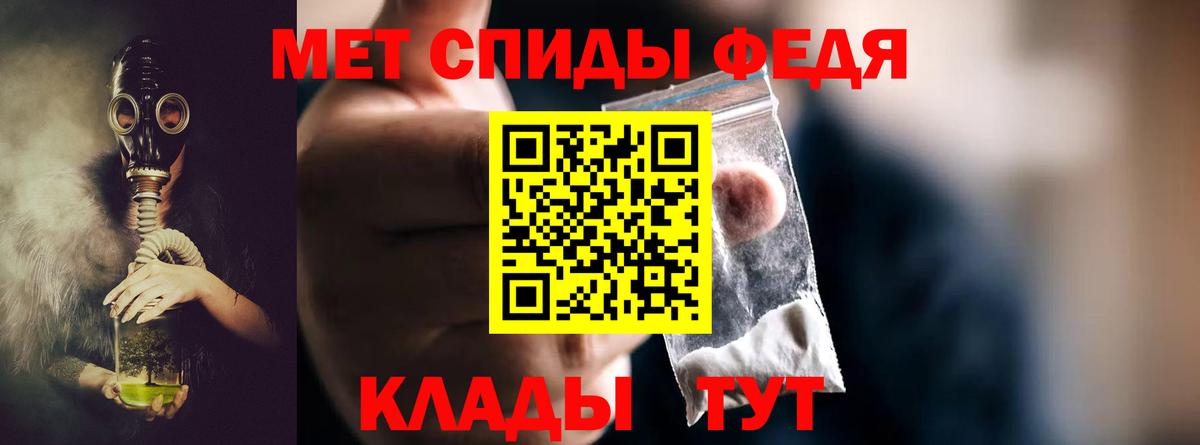 Курчатов  МЕТАМФЕТАМИН винт  Вход с VPN 